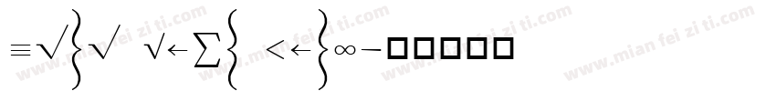 Lete Sans Math字体转换